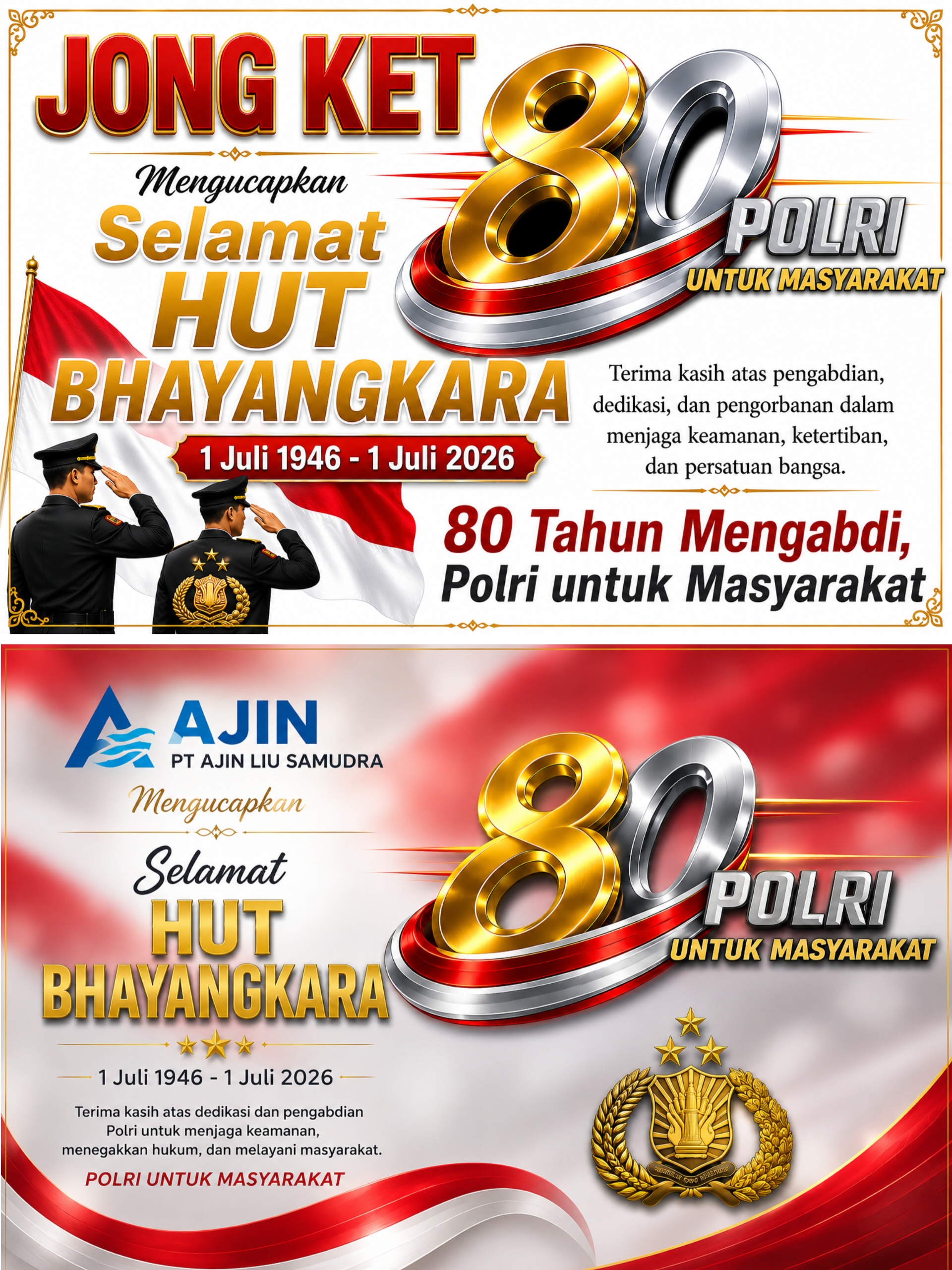 ads sidebar #2